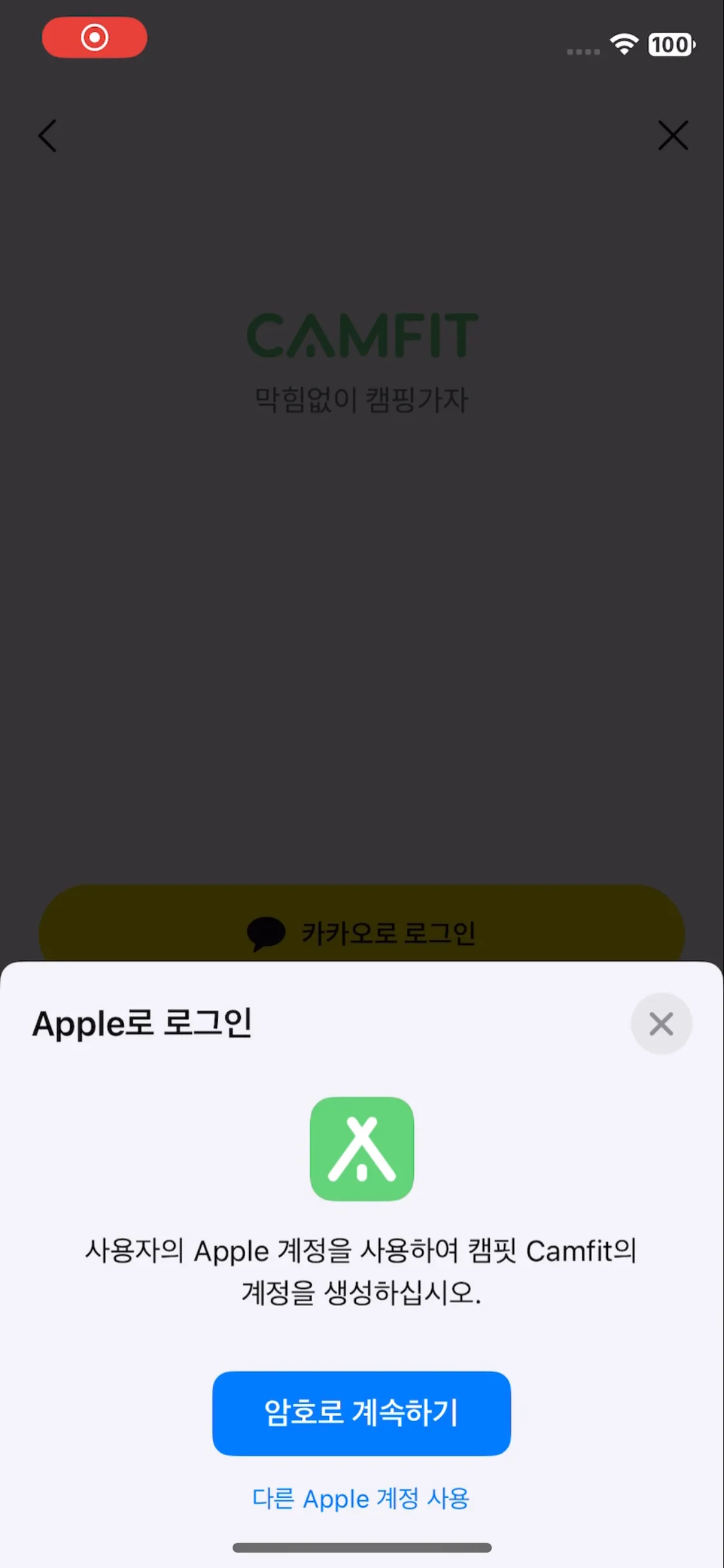 Test Image 2
